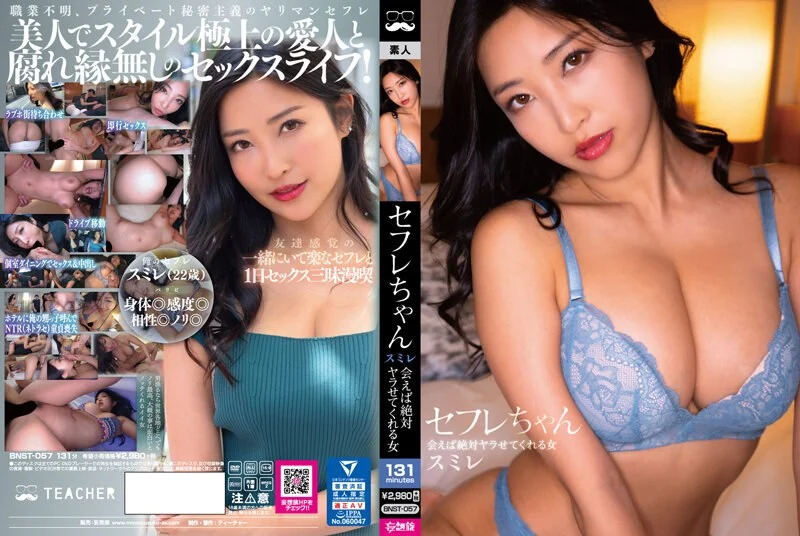 10musume-090223_01-FHD-おんなのこのしくみ ～独特な色香を放つ極上スレンダー美女の女体測定～知念真紀